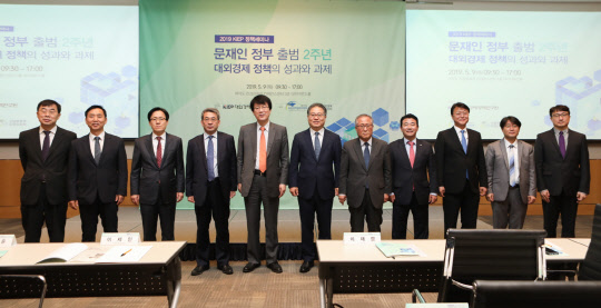 대외전문가들 "문재인 정부 주변국 협력방안 수립해야"